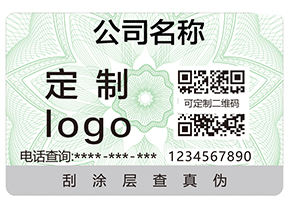 不做防竄貨系統有那些危害？