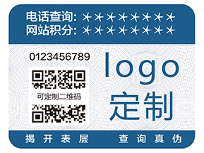 二維碼防偽標簽具有哪些功能呢？