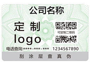 有那幾種方式可以查詢產品的真假？