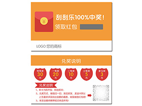 二維碼紅包營銷系統具有哪些價值？