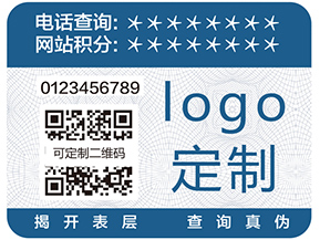 如何防竄貨？