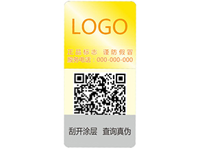 全息防偽具有哪些技術種類？