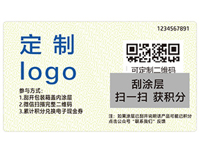 會員積分系統具有什么功能？