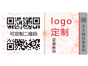 化妝品運用二維碼溯源系統有什么優勢？