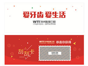 制作刮刮卡有什么要求？