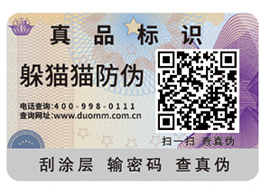農產品追溯系統具有什么價值？