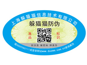 二維碼溯源如何實現農產品的質量監控？