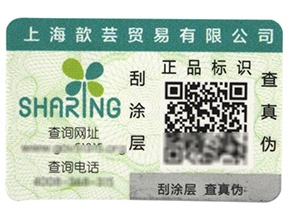 如何解決防竄貨問題，二維碼防偽標簽來告訴你