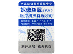 防竄貨管理系統的需求方向有哪些，你做到了嗎