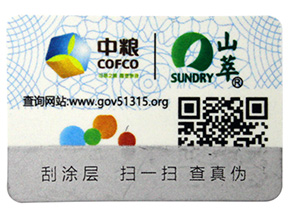 關于通用防型偽標簽你了解多少？