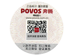 竄貨有哪些危害？我們應該如何控制呢？