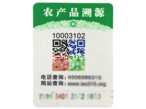 你的產品二維碼防偽標簽定制了嗎？