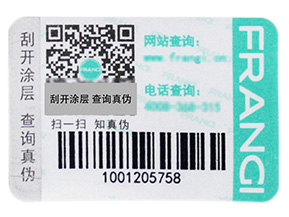 什么是一物一碼？企業啟用一物一碼抓住了哪三大核心角色？