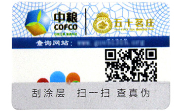 如何使用會員積分系統留住店鋪的老客戶？.jpg