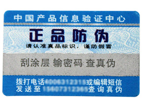 追溯管理系統(tǒng)有什么作用？