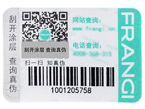 服裝防偽吊牌需要注意些什么？