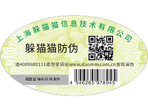  食品溯源系統，解決食品溯源問題