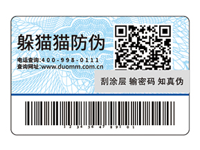 農資產品的溯源系統，保障農產品質量