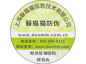  水產品防偽溯源系統有什么用？