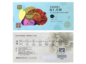 運(yùn)用防偽優(yōu)惠券能帶來什么優(yōu)勢(shì)?