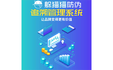 農(nóng)產(chǎn)品追溯系統(tǒng)能帶來什么優(yōu)勢(shì)價(jià)值?