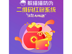 二維碼營銷系統(tǒng)能帶來什么優(yōu)勢(shì)價(jià)值?