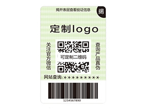雙層防偽標(biāo)簽的運用能帶來什么作用?