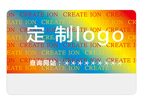 激光防偽標(biāo)簽的運(yùn)用能夠帶來什么價值?