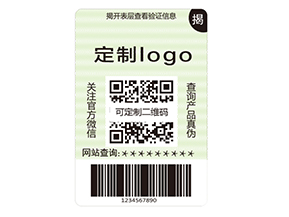 雙層防偽標(biāo)簽:構(gòu)筑立體防護(hù)的價(jià)值新范式