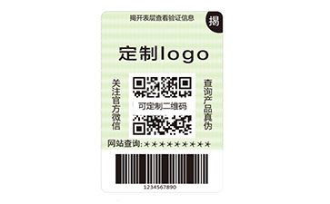雙層防偽標識.jpg