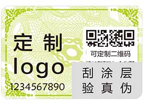 防偽系列之——防偽標簽，小方寸里大文章