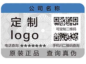 防偽系列之——防偽到底防什么？