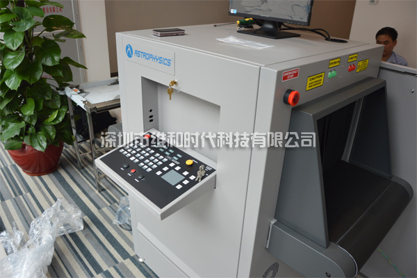 XIS進口X光機側(cè)面展示圖