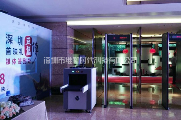 齊魯豫邊區革命紀念館與深圳豆福傳首映禮使用METOR150進口安檢門及X光安檢機[圖]