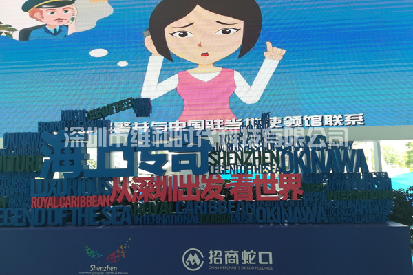 維和時(shí)代安檢門(mén)廠家為深圳蛇口港及印度客戶(hù)提供金屬安檢門(mén)及13臺(tái)X光機(jī)[圖]