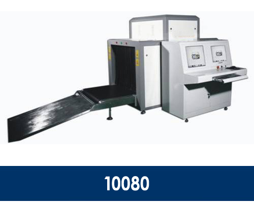 車站火車站X光機(jī)安檢儀