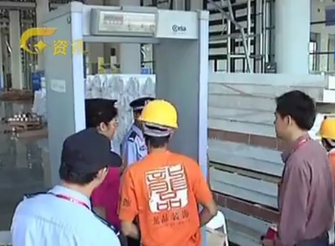 CEIA啟亞HI-PE“五顆星”進(jìn)口安檢門駐足南寧東盟博覽會(huì)[圖]