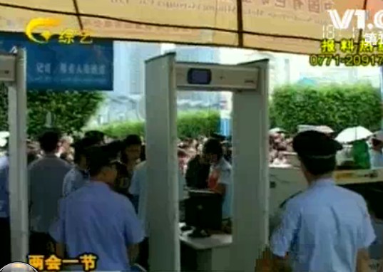 東盟博覽會(huì)開(kāi)放日大型展會(huì)安檢門前排長(zhǎng)隊(duì)[圖]