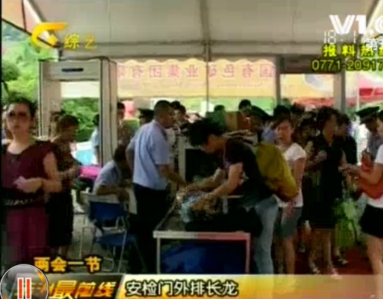 RapiScan RAP627XR型號(hào)進(jìn)口X光機(jī)圖