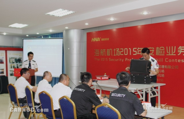 三亞機(jī)場順利承辦海航機(jī)場安檢技能比武活動(dòng)