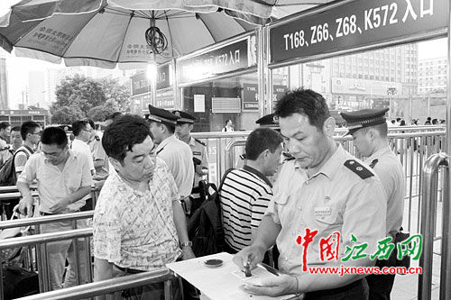 南昌市民坐火車進京須二次安檢