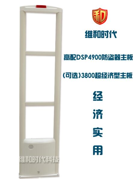 服裝店防盜器一般配合使用那些防盜標簽？