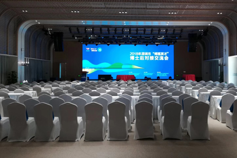 深圳市博攬英才對接會——維和時代安檢門廠家供應(yīng)金屬探測門[圖]