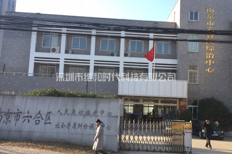 南京六合區(qū)綜治中心采購進口安檢門品牌產(chǎn)品HI-PE[圖]