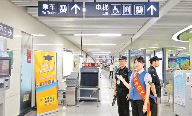 地鐵安檢門檢測(cè)方案 高考考生優(yōu)先同行
