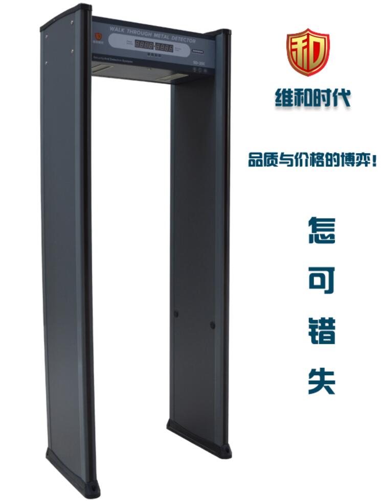 手機安檢門是如何探測到手機的？原理分析