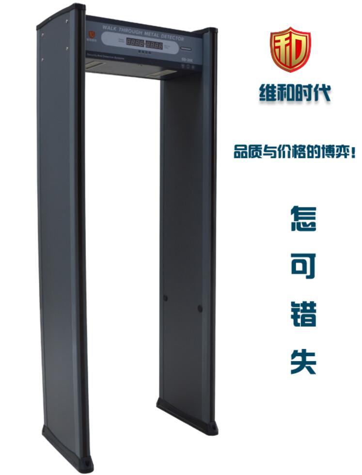 違禁品探測門與普通安檢門有哪些區別？